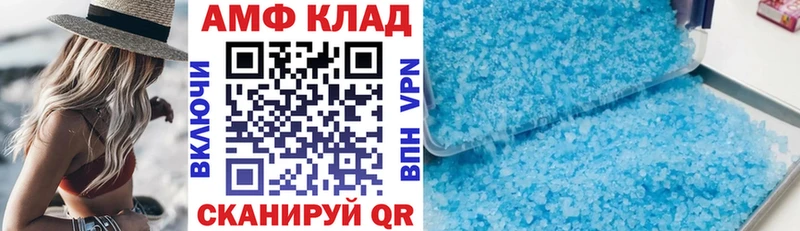 где купить   Новоаннинский  АМФ Premium 