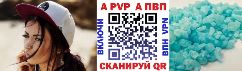 mega ONION  закладки  Новоаннинский  Alpha PVP СК КРИС 