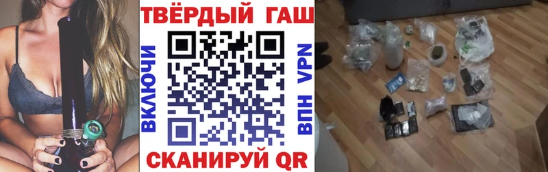 ГАШ хэш  Новоаннинский 