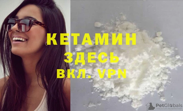 наркотики Ачинск