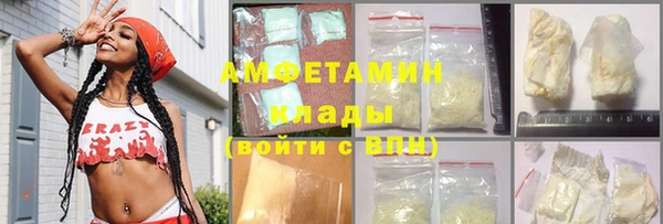 кокаин Бердск
