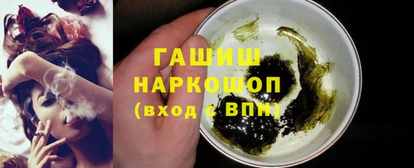 мдма Медвежьегорск