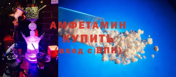 меф VHQ Медногорск