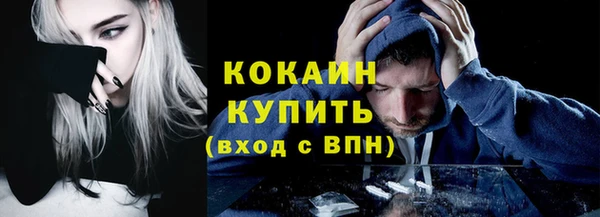 меф VHQ Медногорск