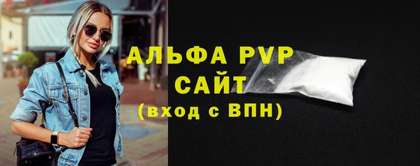 амф Михайловск