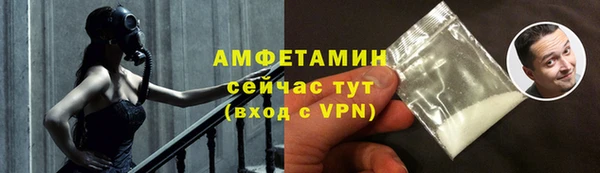кокаин Бердск