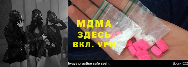 а пвп мука Михайлов