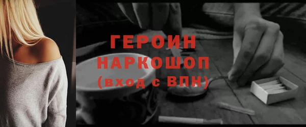 меф VHQ Медногорск