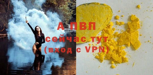 бутик Мегион