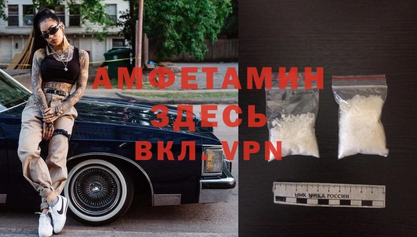 бутик Мегион