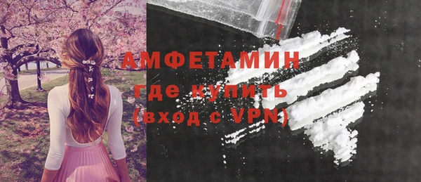 кокаин Бердск