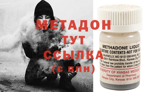 амф Михайловск