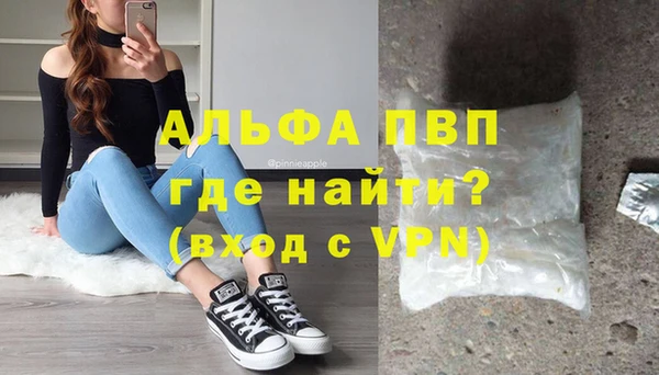 а пвп мука Михайлов