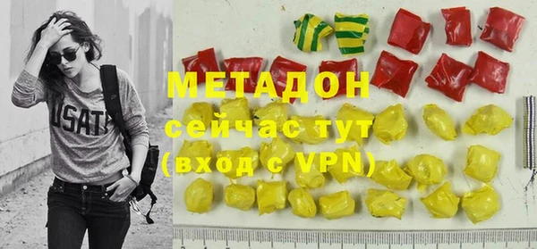 бутик Мегион