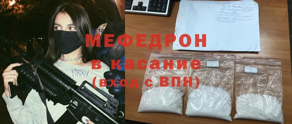 а пвп мука Михайлов