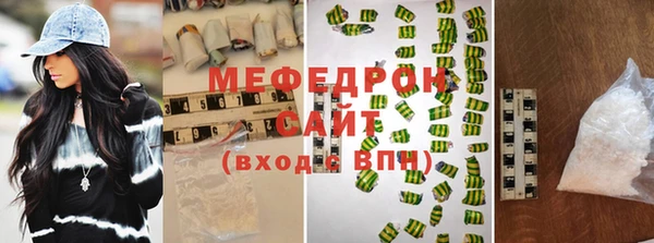 амф Михайловск