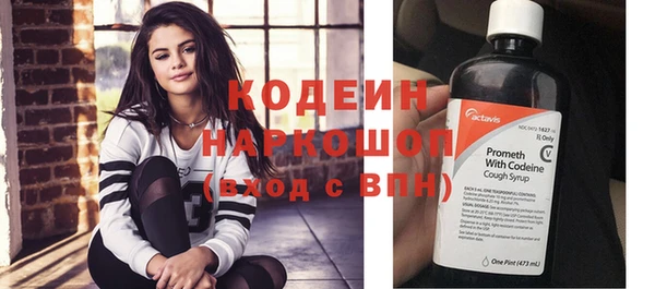 синтетический гашиш Артём