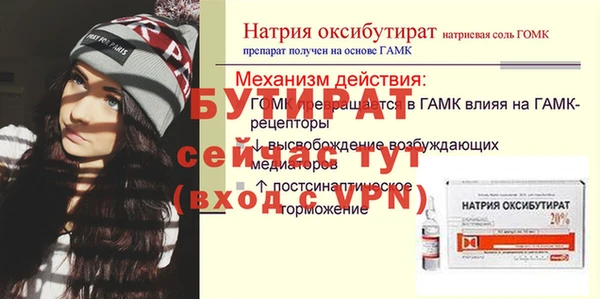 бутик Мегион
