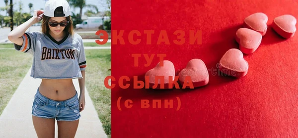 ECSTASY Заволжск