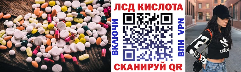 ЛСД экстази ecstasy  Новоаннинский 