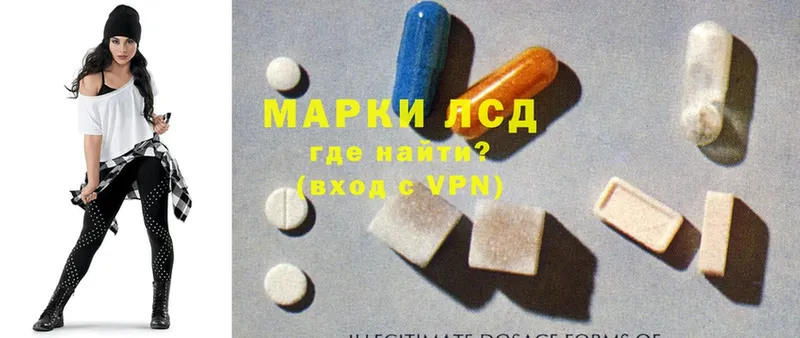 ЛСД экстази ecstasy  Новоаннинский 