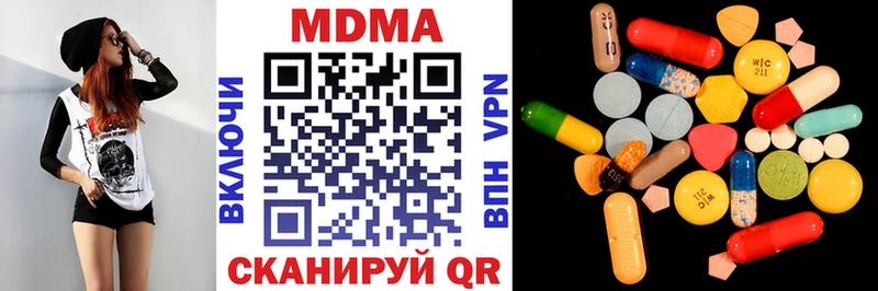 МДМА молли закладки Новоаннинский