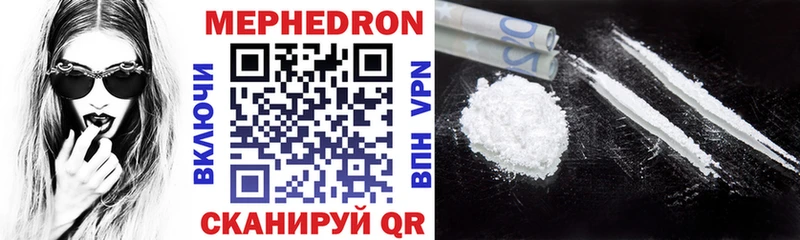 Меф mephedrone  как найти наркотики  Новоаннинский 