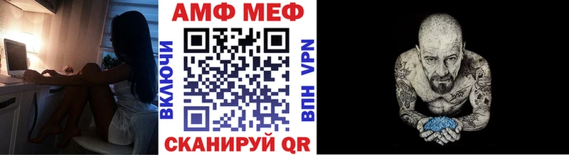 купить   Новоаннинский  Первитин кристалл 