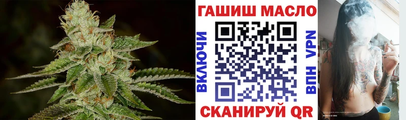 mega ССЫЛКА Новоаннинский Дистиллят ТГК Wax